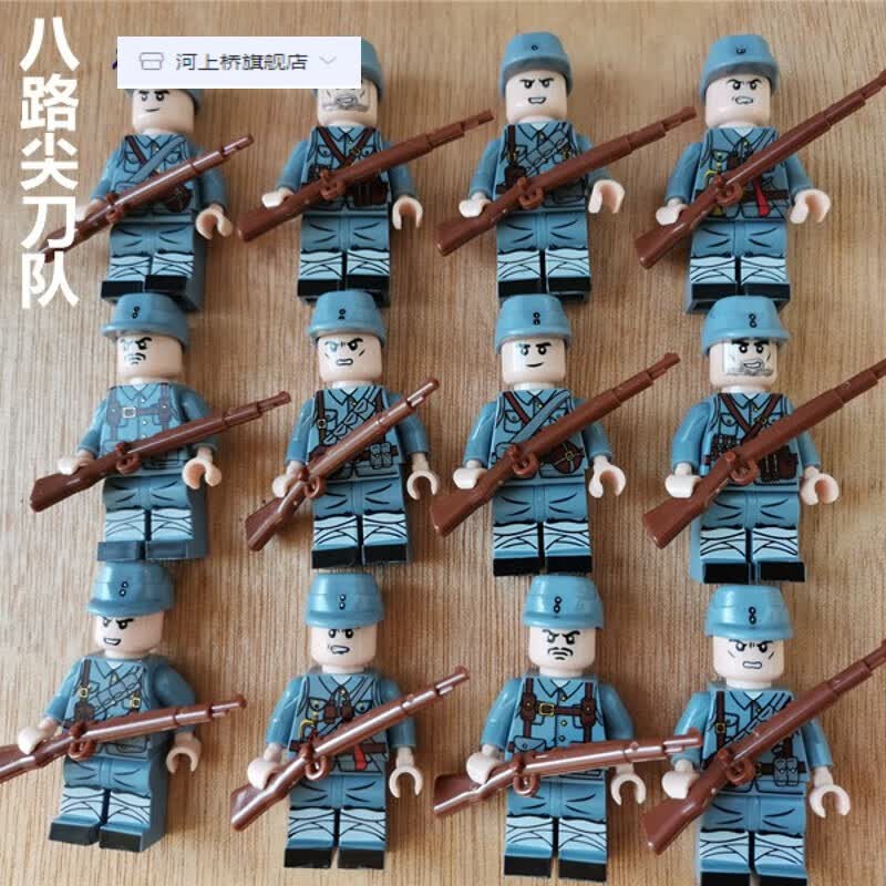 乐高lego积木二战军事系列人仔八路军拼装士兵人偶男孩子早教玩具生日
