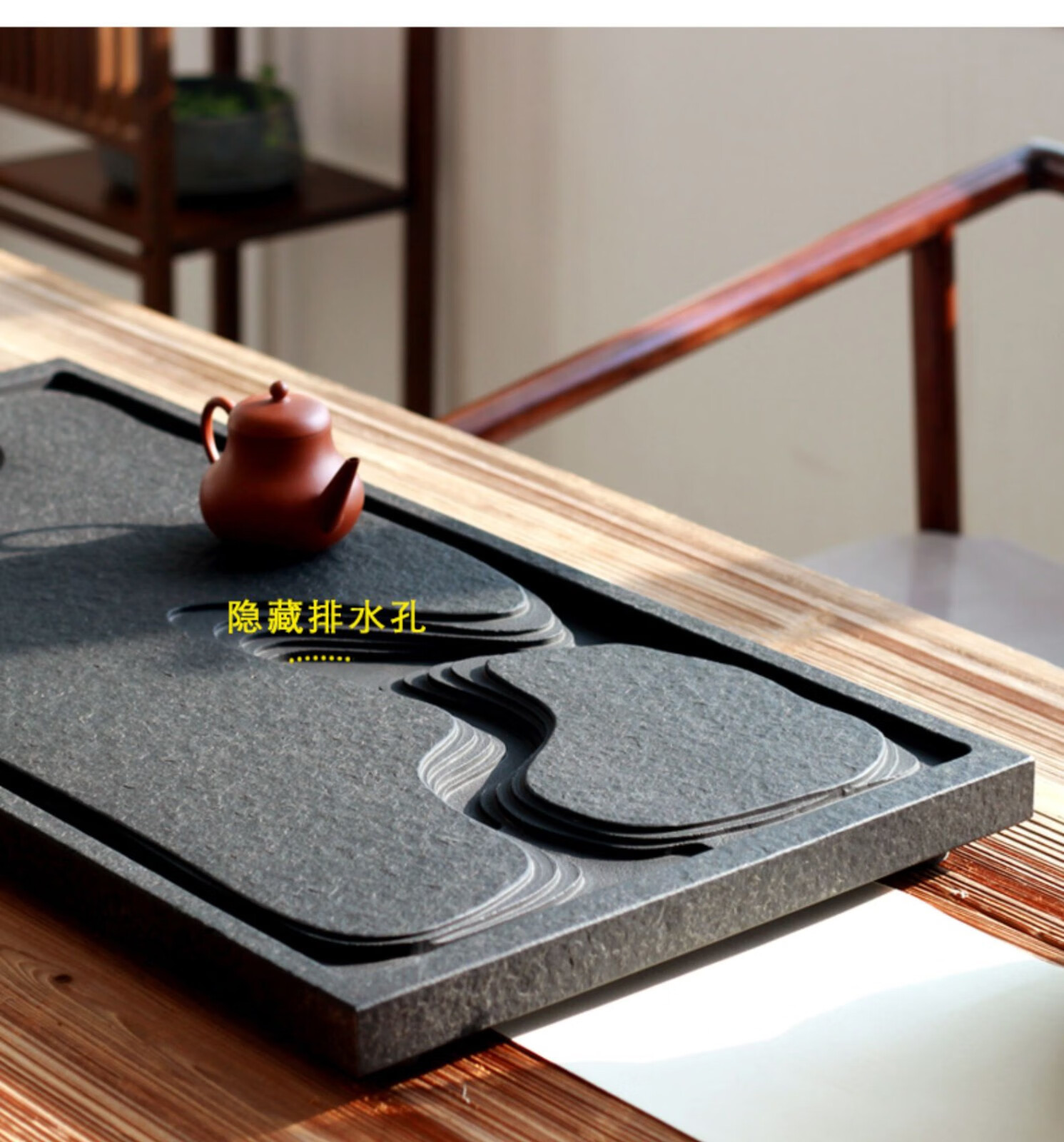 石话石说(shihuashishuo) 乌金石茶盘简约现代轻奢石板功夫茶台整块