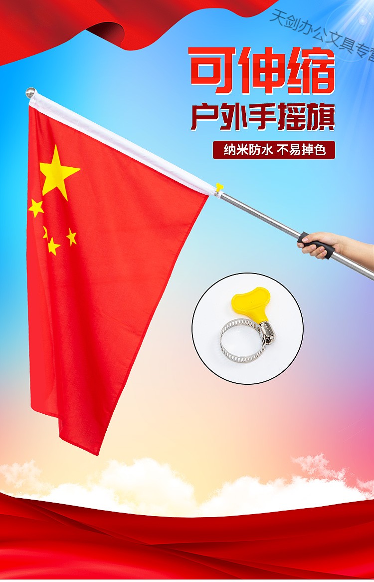 手拿舞蹈表演道具装饰广告旗定做温妤 【墙壁pvc款】1米杆 5号国旗 0x