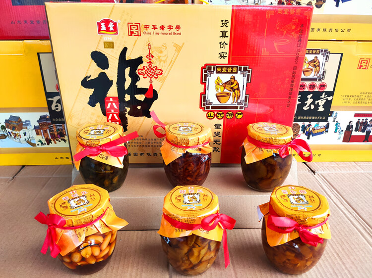 济宁玉堂酱园酱菜礼盒酱咸菜疙瘩大头菜酱菜芥菜头下饭菜5斤 六六福