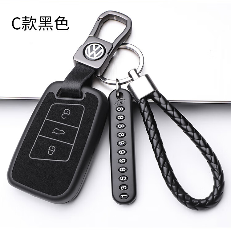 适用大众迈腾钥匙包22款迈腾钥匙套速腾蔚揽cc钥匙包扣壳帕萨特b8金属