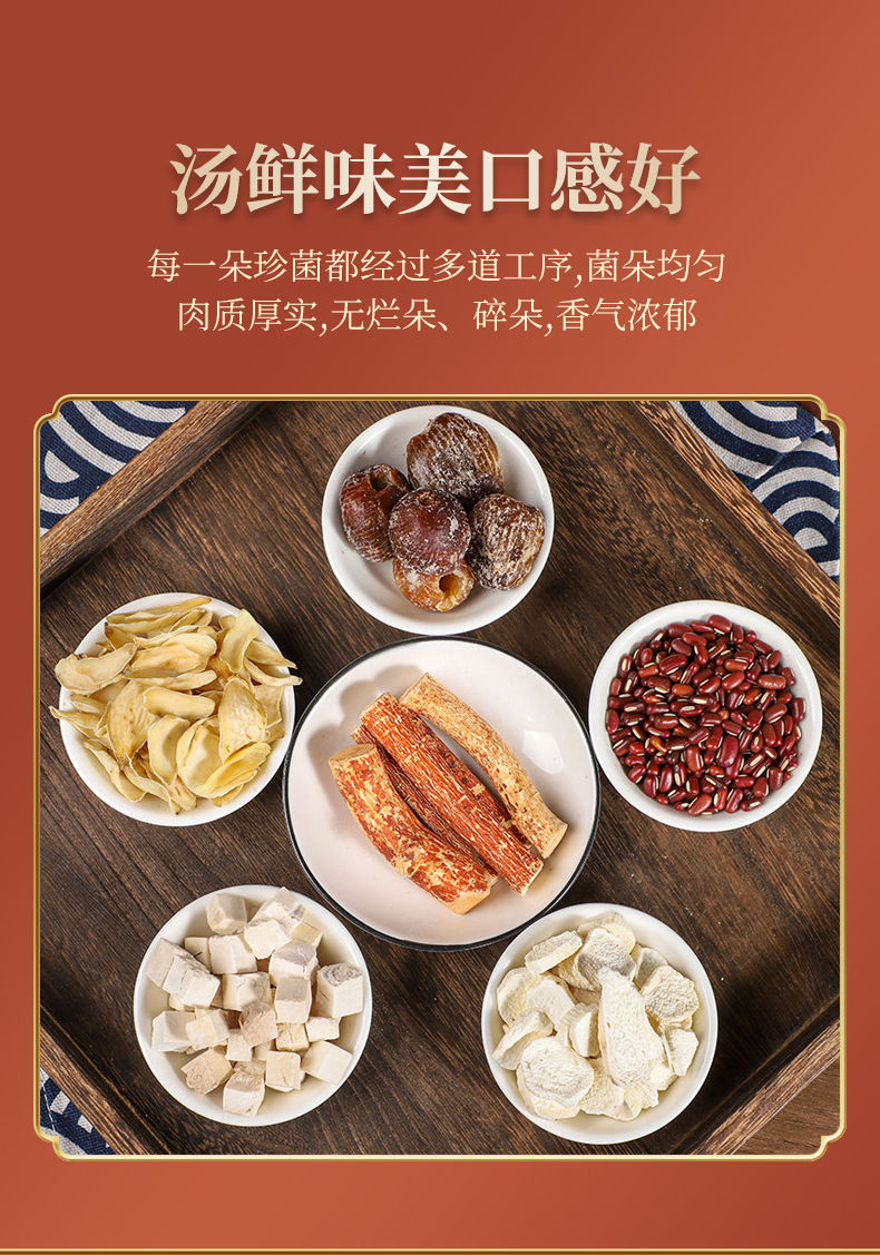 【官方旗舰】五指毛桃土茯苓汤名煲鸡汤排骨料包广东靓汤干货食材