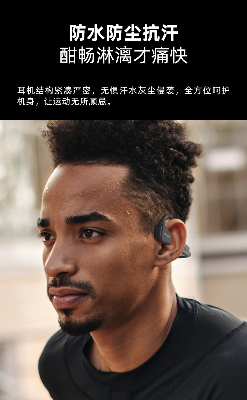 奋达(f&d) o1真无线空气传导蓝牙耳机跑步骑行抗风噪耳机挂耳式不入耳