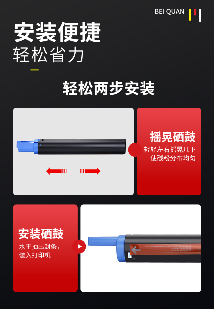 倍全npg59粉盒大容量2支适用佳能2204n粉盒2206n2002g2202硒鼓2204