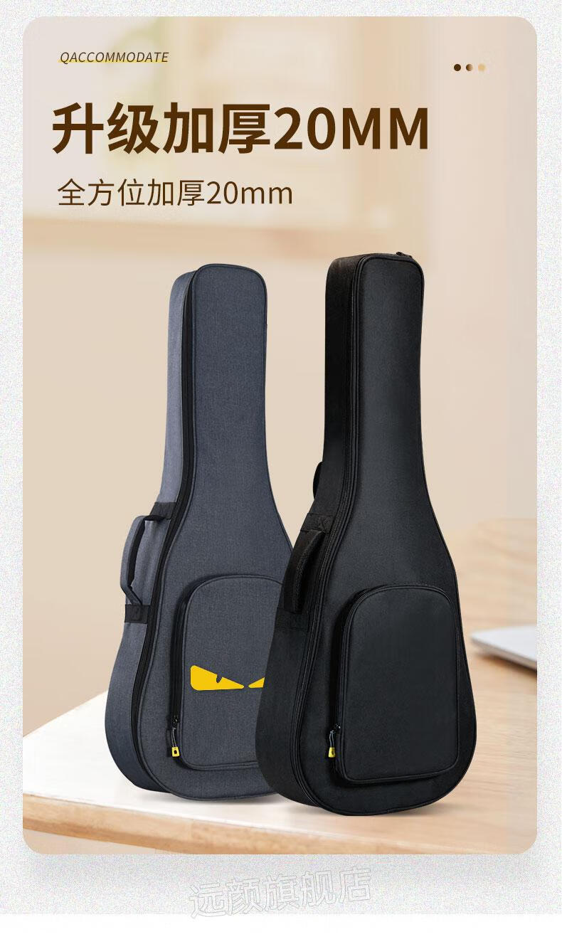 七夕节进口吉他箱包吉他包41寸吉他琴包40寸加厚背包38寸36寸通用高