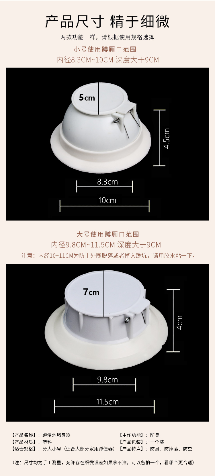 丰特斯蹲便防臭器厕所蹲厕除臭堵臭器密封塞芯子蹬便器卫生间马桶便池