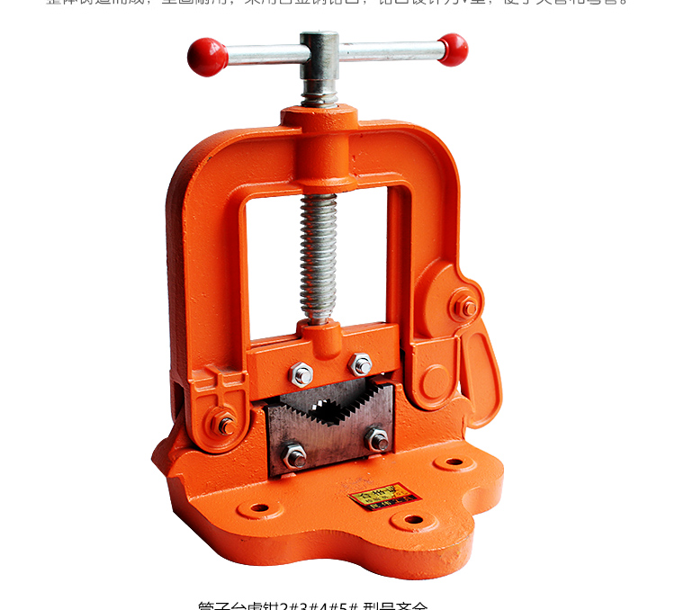重型管子压力钳三角架台虎钳龙门钳管子夹具台钳工作台镀锌管专用
