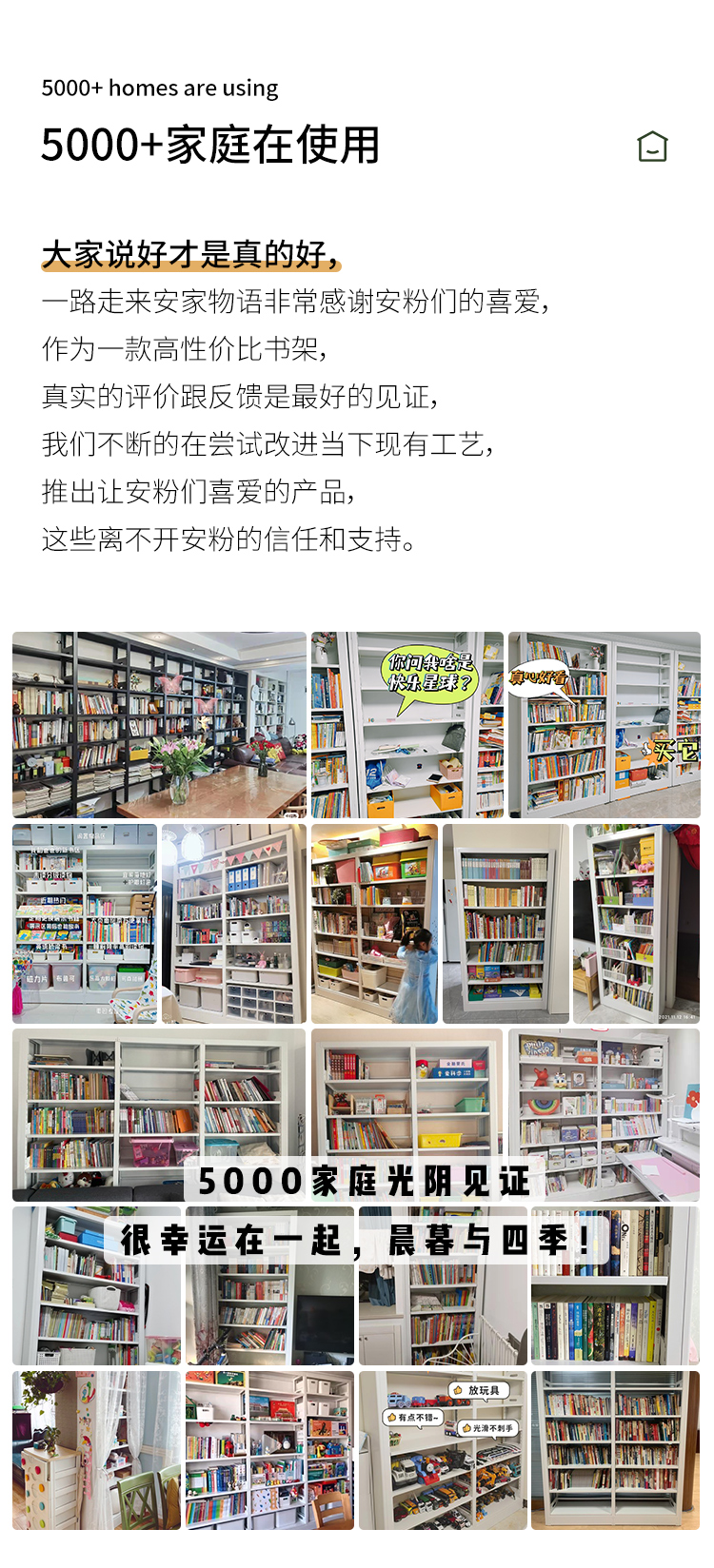煕沐瞳  家用铁艺书架落地多层置物架钢制书柜书籍架图书馆客厅收纳柜 六层0.7米宽主架(默认白色， 黑色备注)