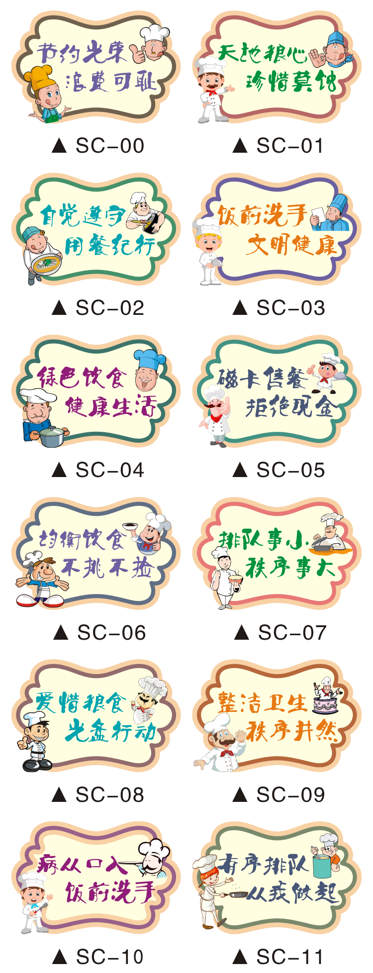 仟佰盾(chiefdon) 学校食堂文化餐厅饭店墙面装饰温馨提示标语礼让