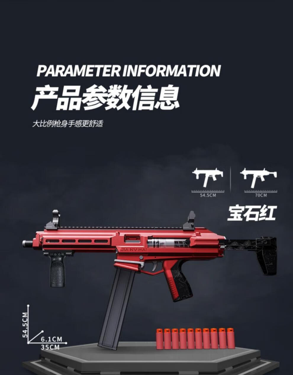 mp5衝鋒搶可發射軟彈男孩連發模型手動電動魚骨吃雞軟彈槍ump45發射器