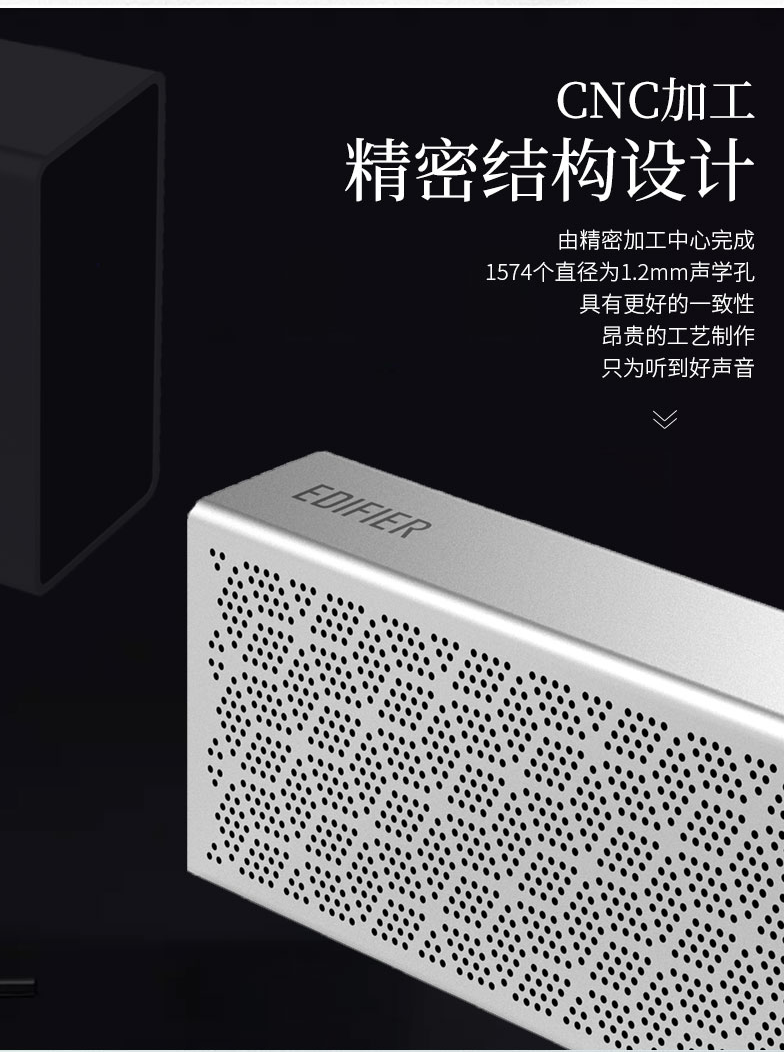 漫步者（EDIFIER） M201 无线蓝牙音箱车载便携式户外低音炮迷你小音响插卡播放器 银色