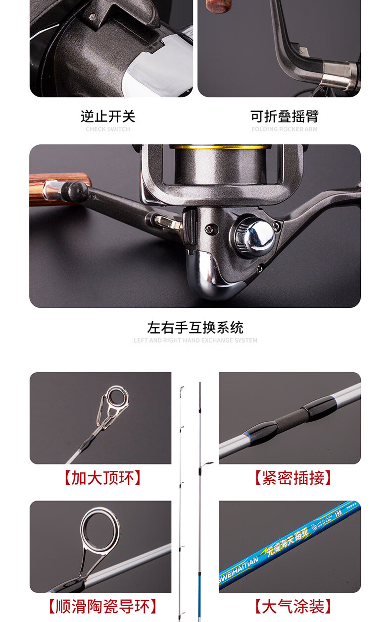 2022新款 光· 威滑漂钓法路亚竿大导环滑漂ml鱼竿抛竿海天钓竿直柄路