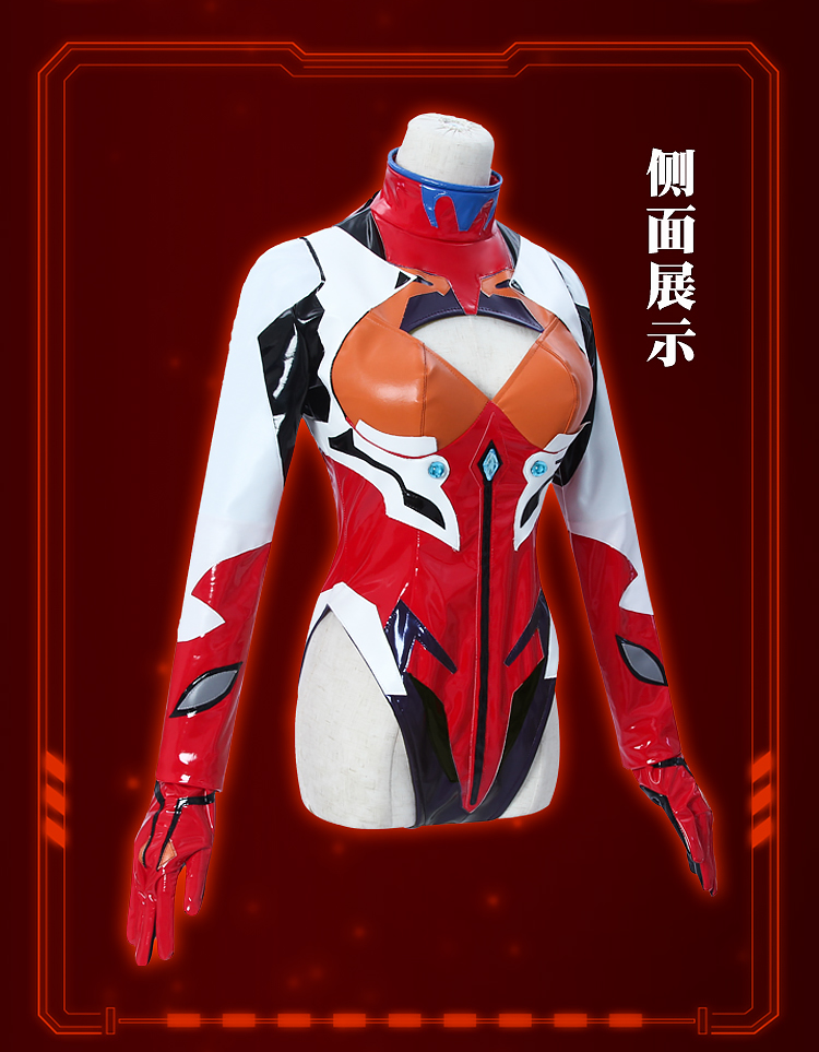 新世纪福音战士eva明日香战斗服cos服女装胶衣cosplay服 明日香cos服