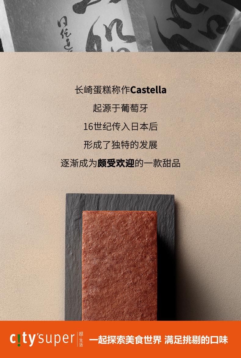 quolofun黑船 日本进口抹茶黑糖麦芽糖浆长崎蛋糕castella300g装宓蝶