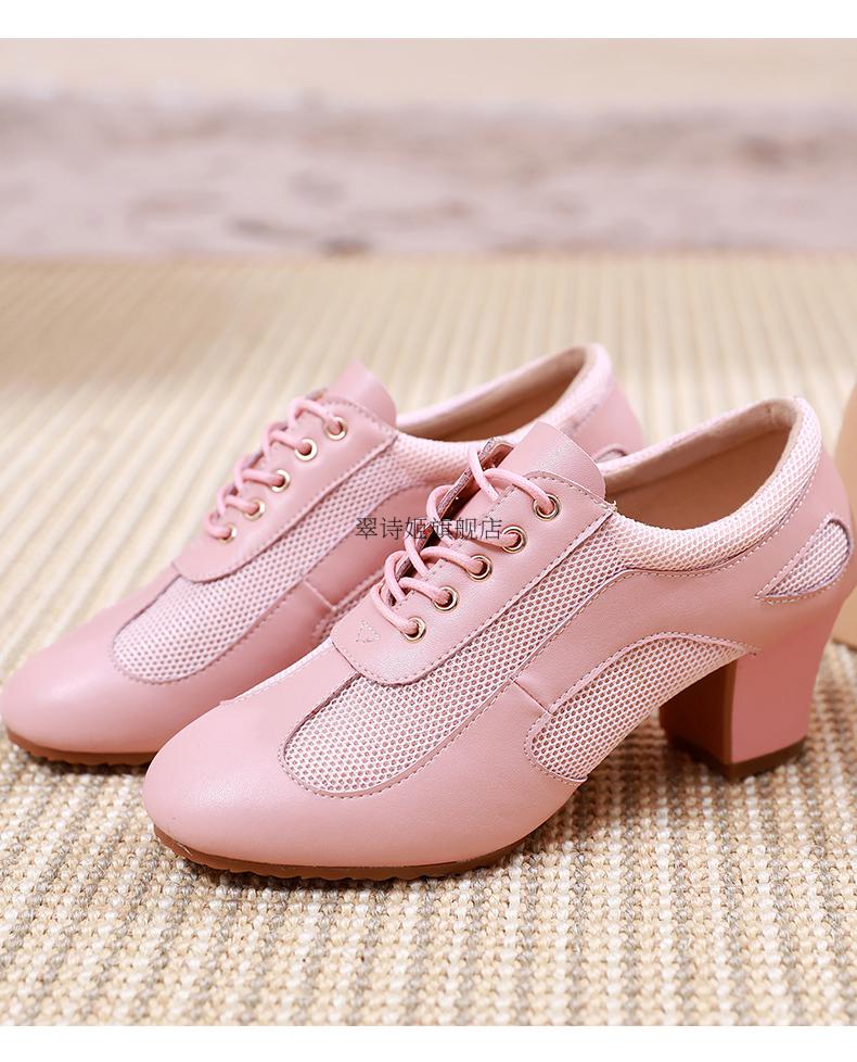 2022新款bd阳贝蒂拉丁舞跳舞鞋女软底网面中跟系带