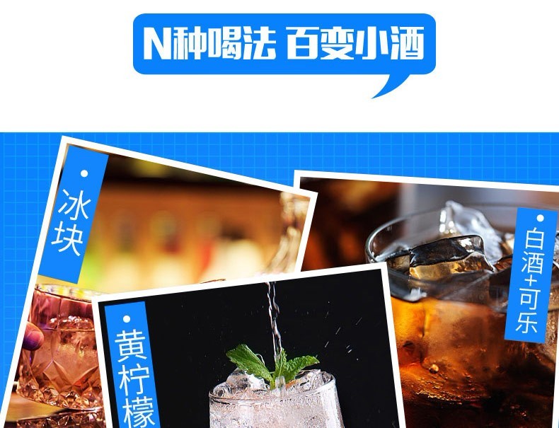 永丰牌北京二锅头永丰酒坊38度白酒 淡雅版 蓝色500ml*6瓶