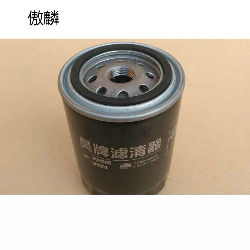 适配jx0810b机油滤芯jx0810b机油滤清器jx0810b机油格jx0810b机滤