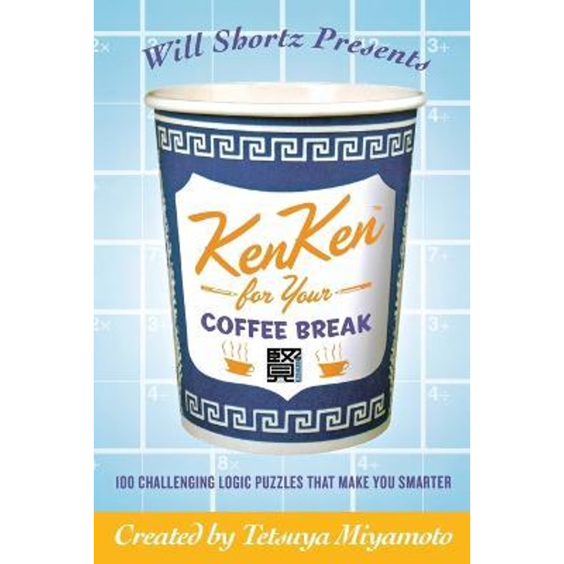 按需印刷 Will Shortz Presents Kenken for Your Coffee Break:100 Challenging Logic Puzzles That Make You Smarter