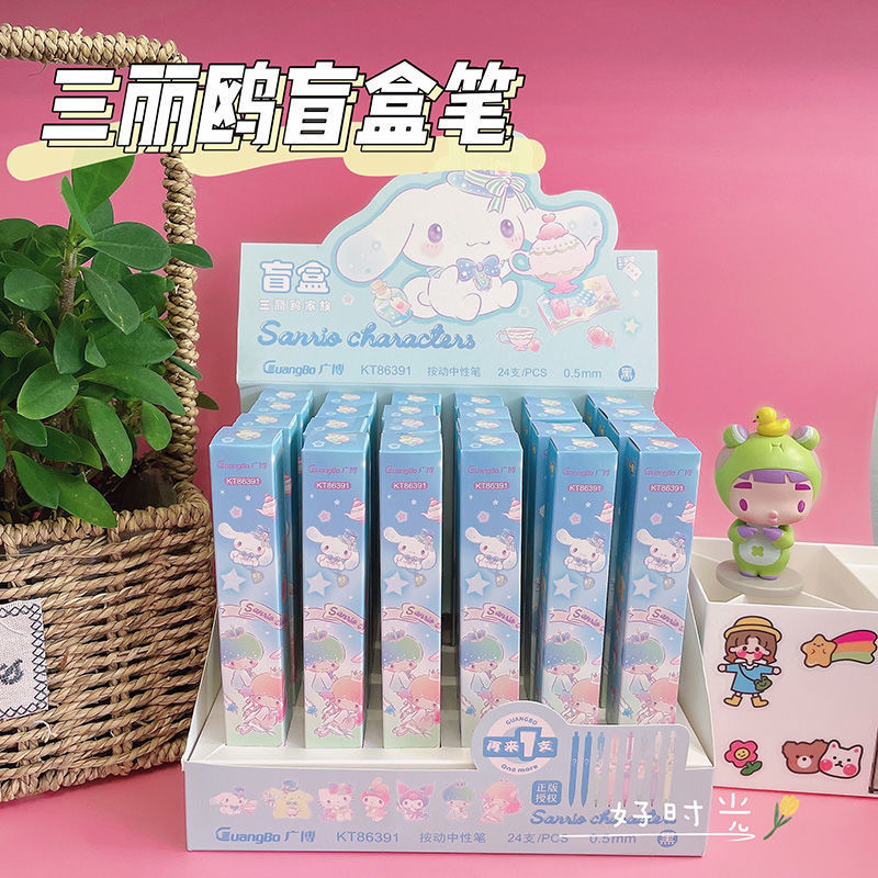 5 玉桂狗盲盒笔 24支装【图片 价格 品牌 报价】-京东