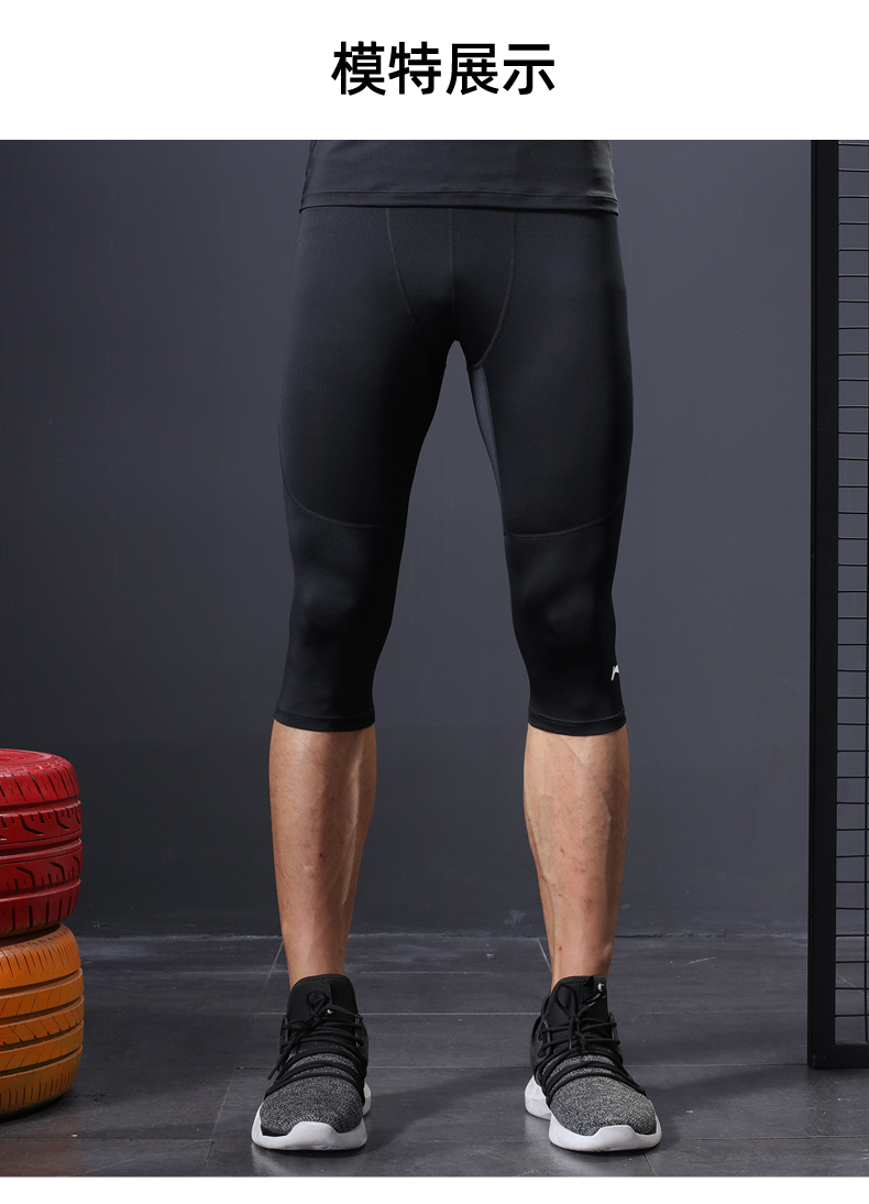 李宁七分紧身裤男跑步健身打篮球高弹速干吸汗运动瑜伽七分运动裤黑色