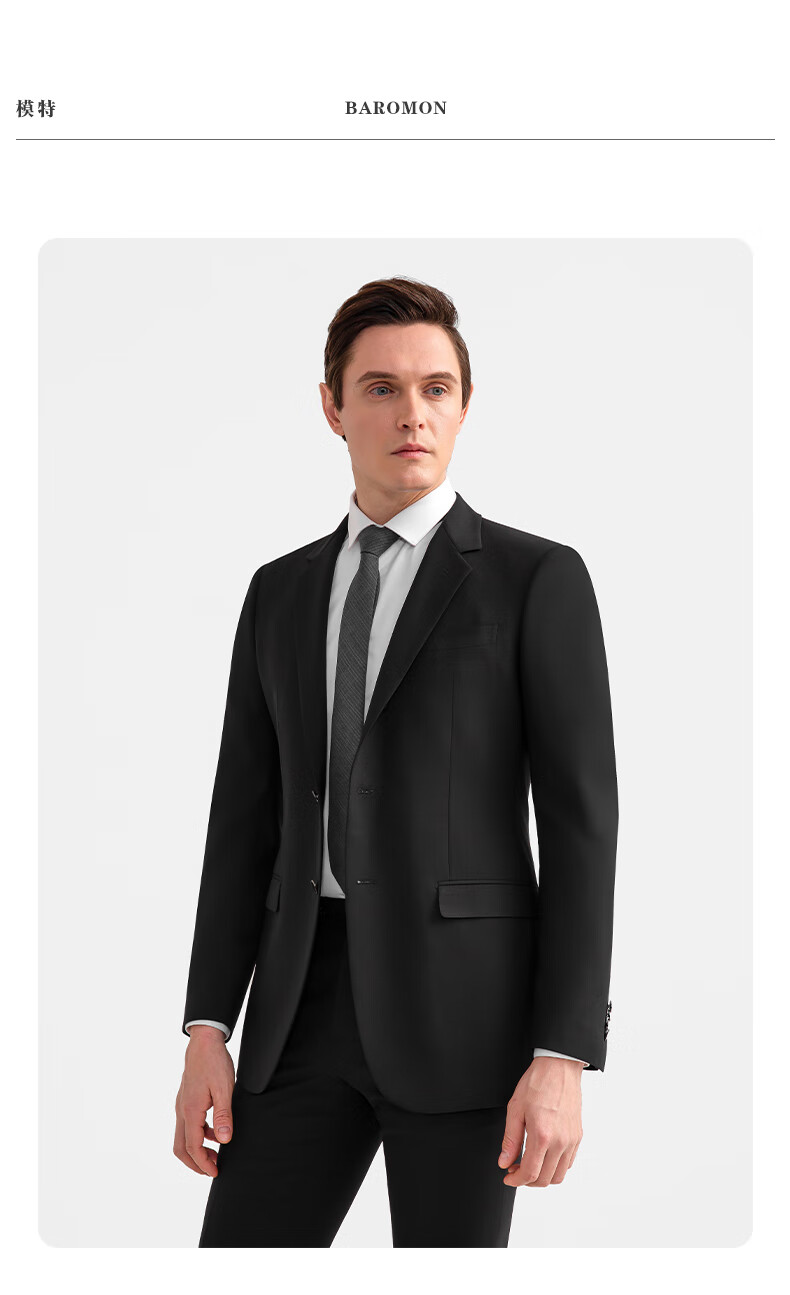 羊毛微弹面料培罗蒙西服套装男士四季通用纯色西装套装上班商务正装