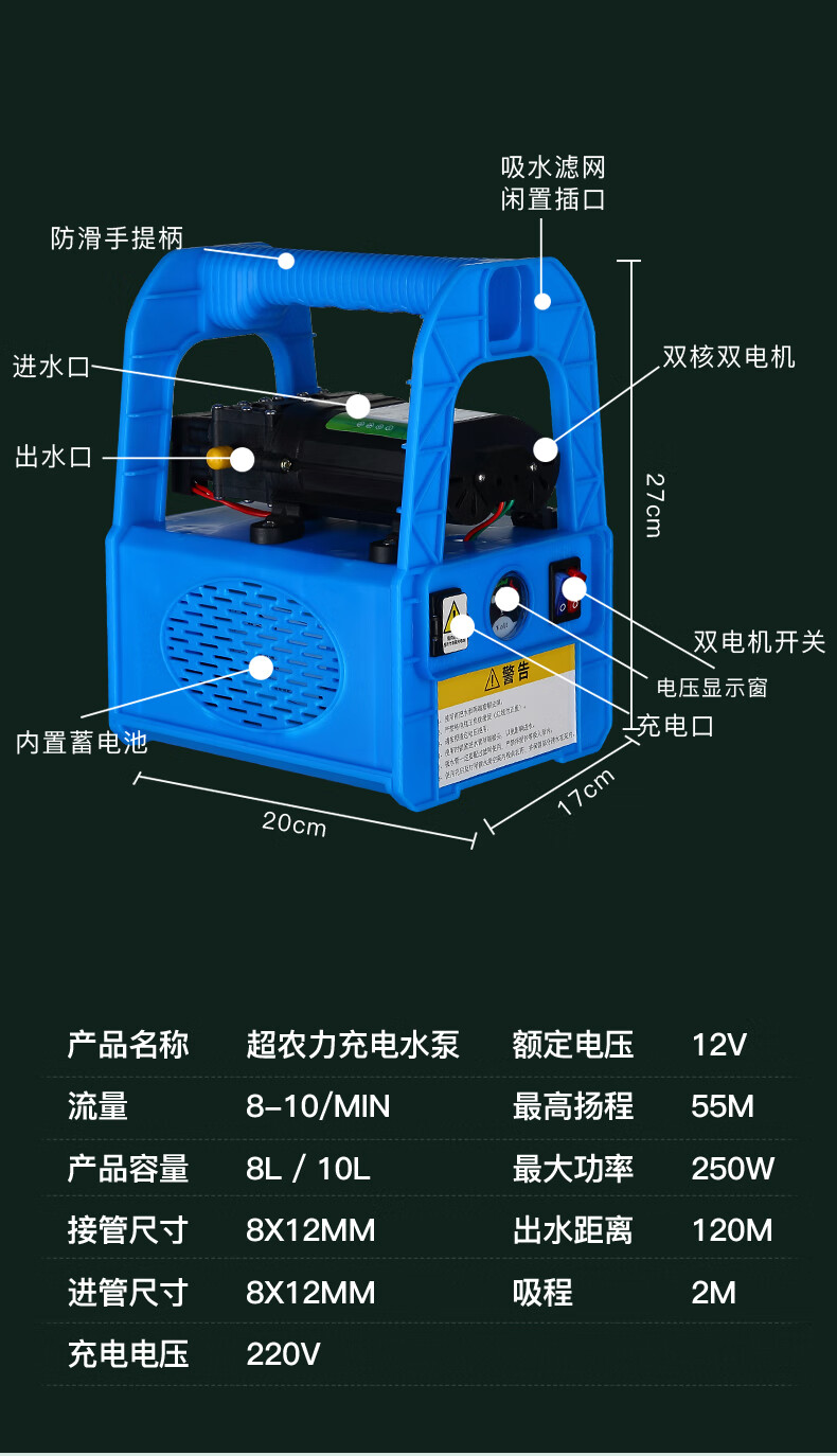 2022新款充电式抽水泵浇菜神器浇水机新型农用淋菜浇地灌溉农田家用