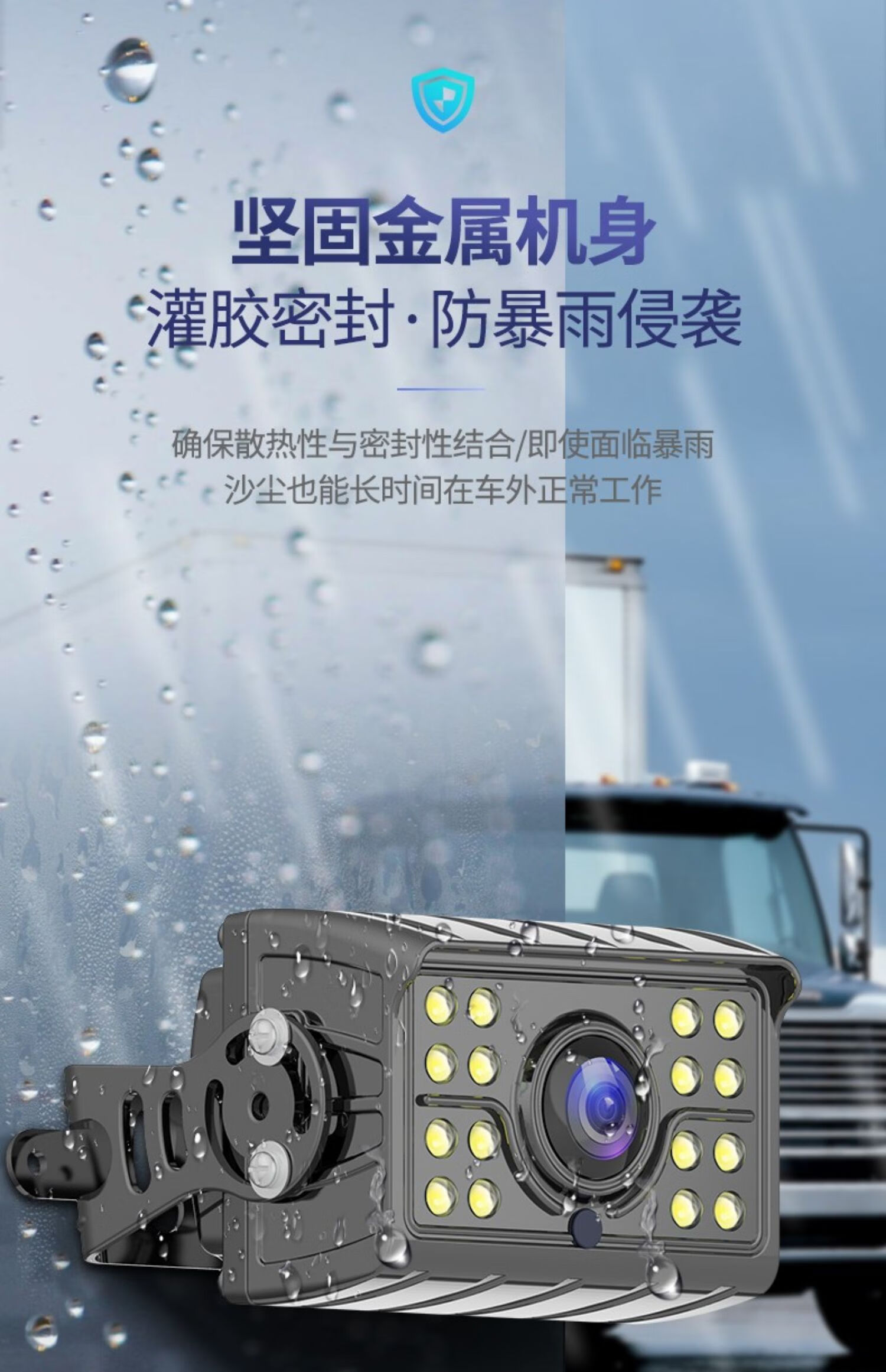 倒车摄影头货车车载收割机倒车影像后视探头24v高清夜视ahd摄像头 a6