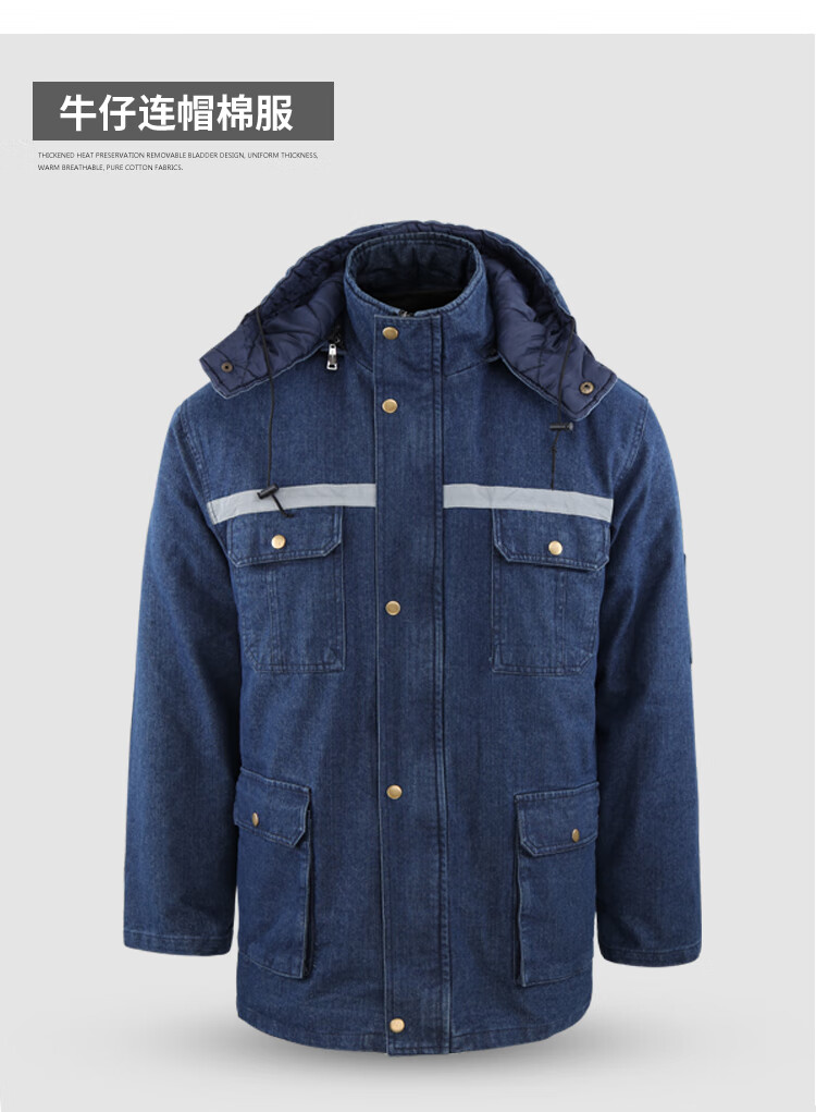 冬季纯棉工作服套装男棉服国家电网电力电工加绒加厚棉袄劳保棉衣