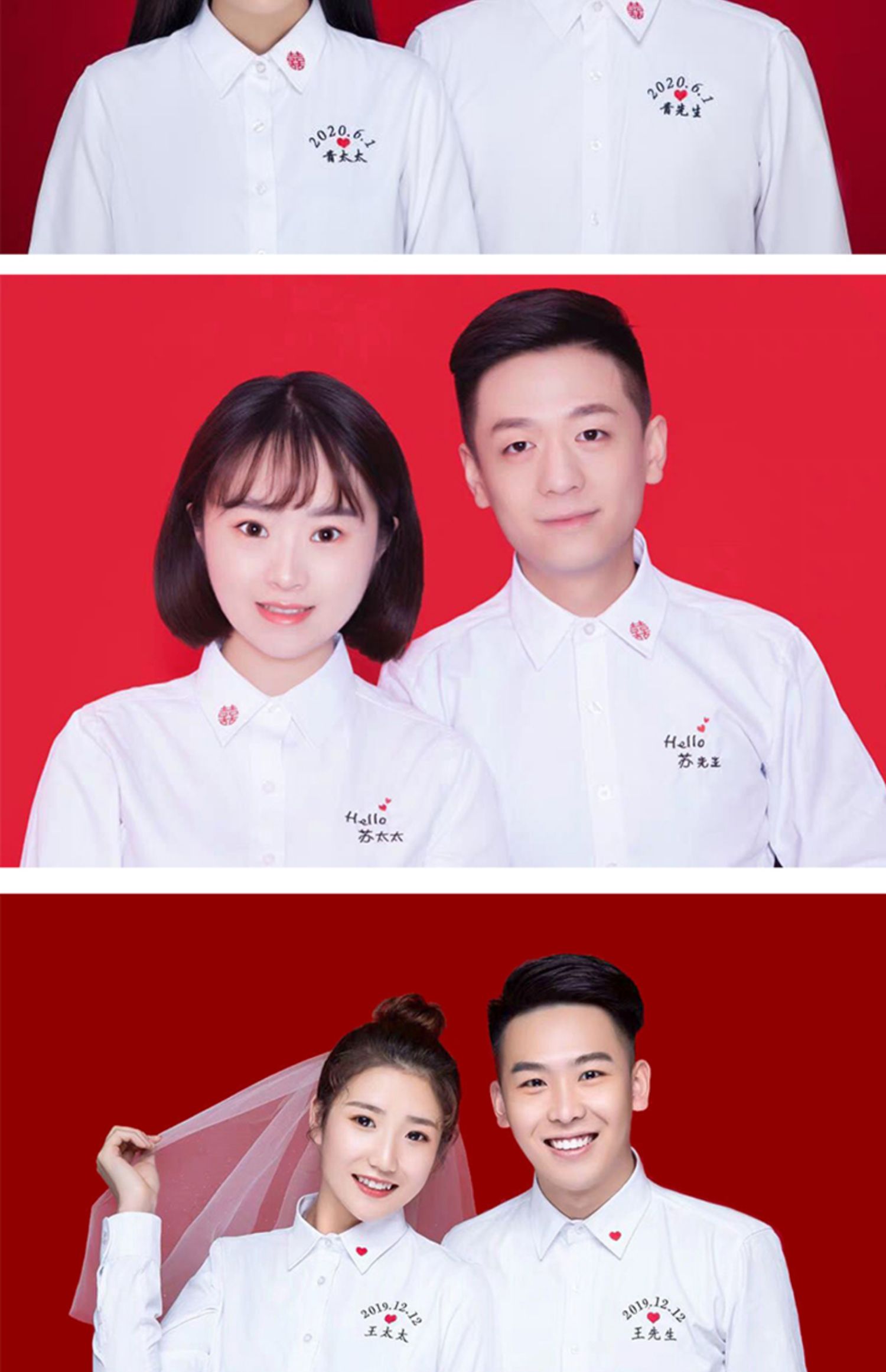 花花公子旗舰官方店结婚登记照情侣装白衬衫领证衬衣定制刺绣logo证件