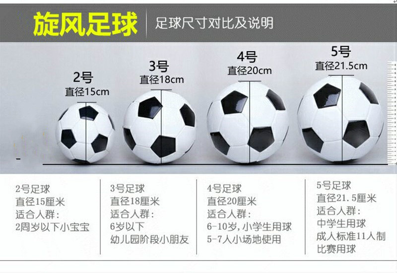 四号低弹力足球中小学生足球5号五耐磨足球4号四青少年3号三儿童少儿