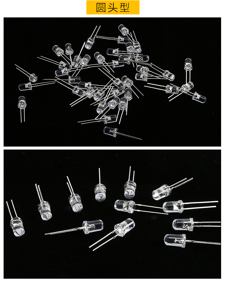led发光二极管5mm超高亮草帽圆头短脚直插灯珠白发红黄蓝绿白 1000个