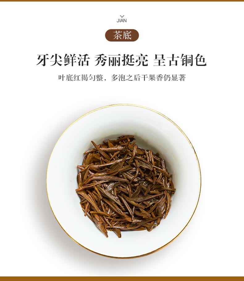 聚名茶华祥苑英伦风尚金骏眉桐木关小种红茶茶叶礼盒100g
