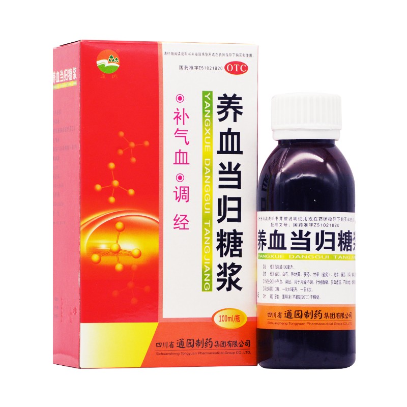 更多参数>>剂型:糖浆剂使用方法:其他类别:中药适用类型:其他货号