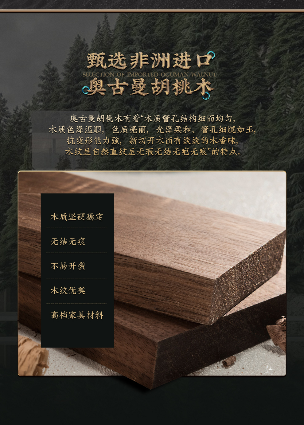 小木窝换鞋凳现代中式简约换鞋凳新中式胡桃木实木换鞋凳子客厅落地放