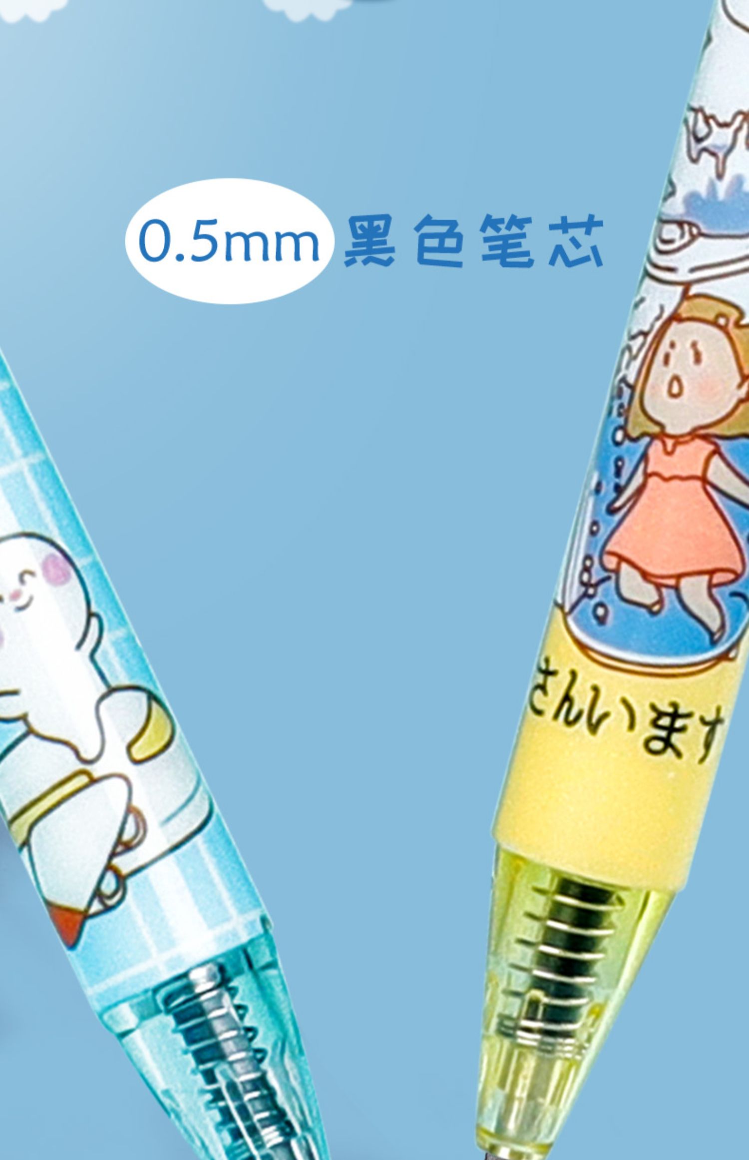 按动笔可爱超萌卡通可擦中性笔高颜值女生款刷题ins日系按压式学生用