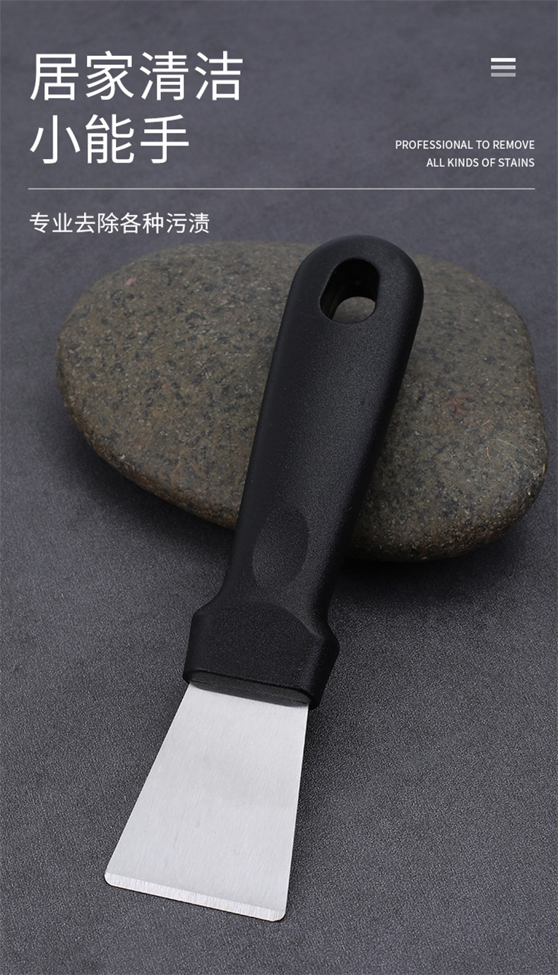 小铲子厨房重油铲直铲家电清洗工具直款不锈钢铲刀2把去污小苏打2包