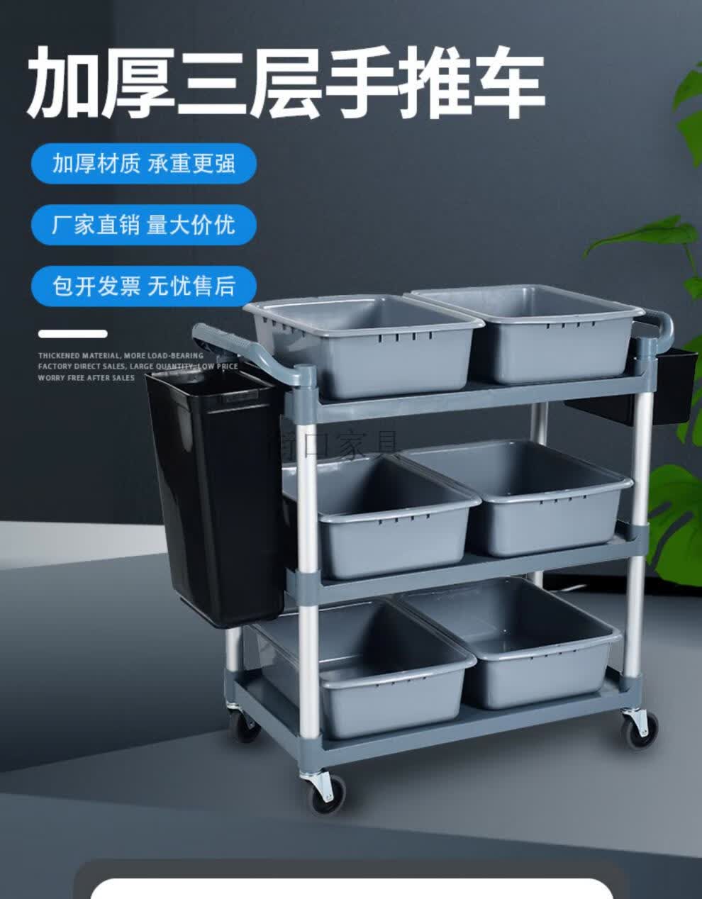 送餐车餐车推车酒店送餐车小推车商用餐厅移动三层收餐车收碗车上菜手