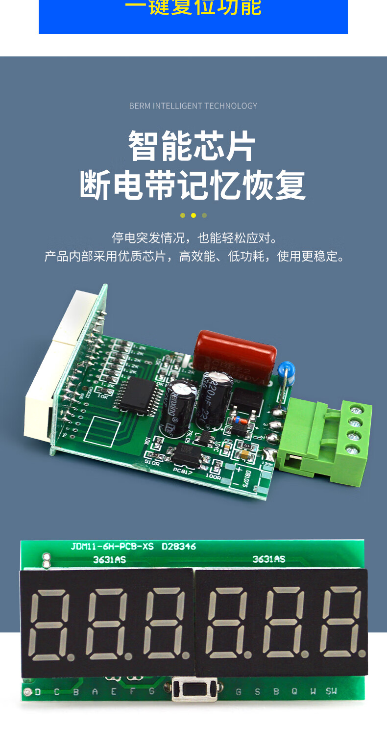 数显电子计数器工业流水线冲床累加计数器jdm116h6位数6h传感器220v30