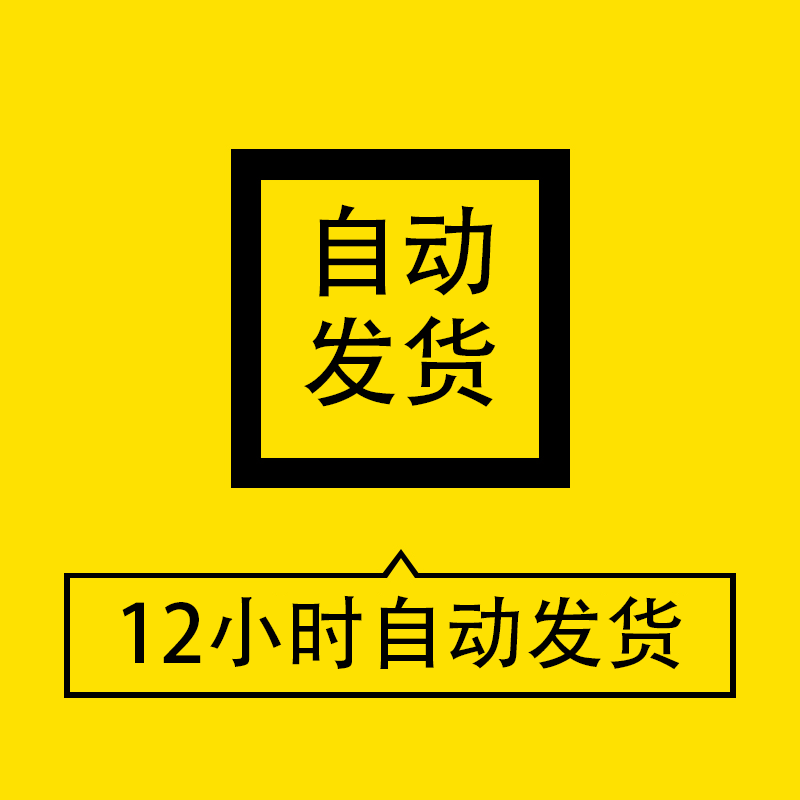羞妹漫画app破解版快看软件会员vip高清动漫迷阅币51安卓ios普漫