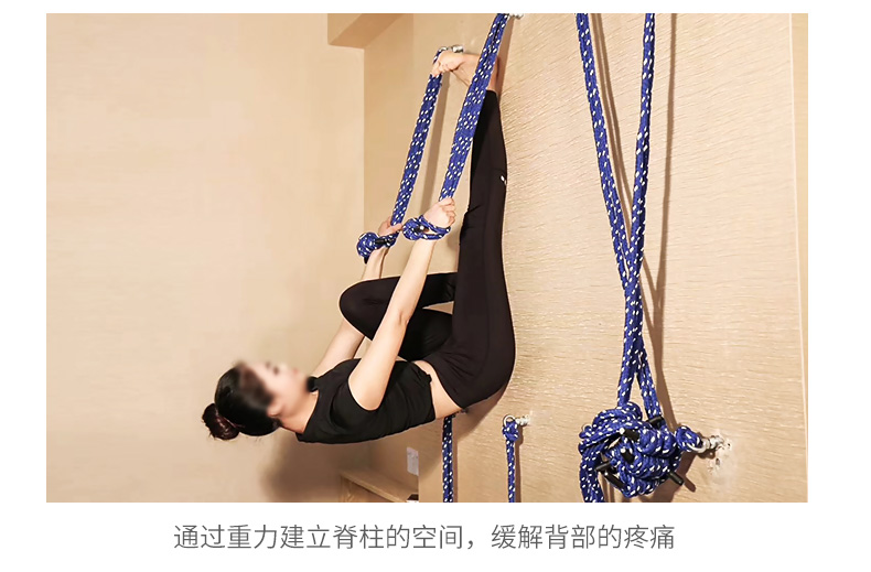 墙绳瑜伽挂绳辅助绳倒立款空中吊床吊绳瑜伽绳拉筋带宝蓝不锈钢扣版4