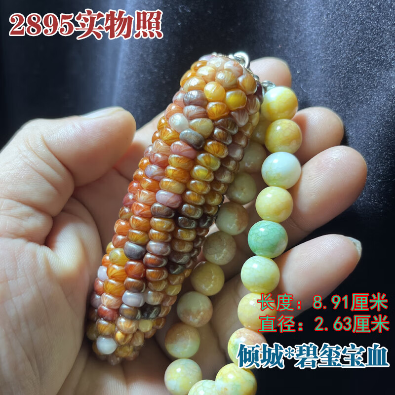 e92174eb0869dcd3.jpg