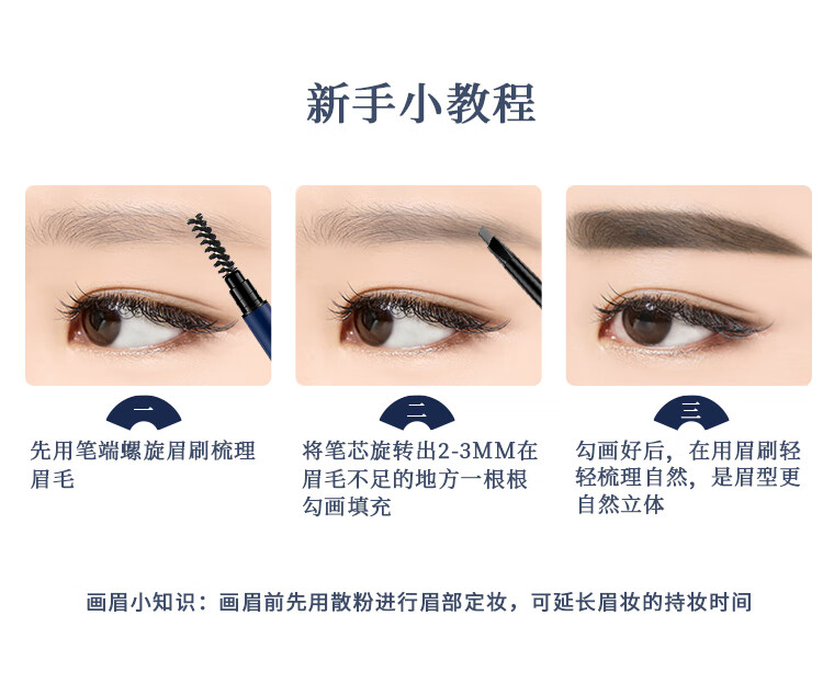 华公子双头极细眉笔防水防汗不易脱色不易晕染不易掉色眉笔深灰色 图片价格品牌报价 京东