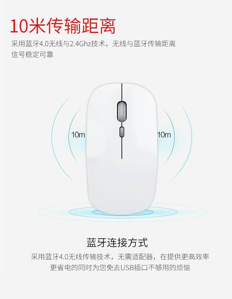 罗姿无线蓝牙鼠标可充电双模静音鼠标台鼠标静音蓝牙充电无线式电脑办公家笔记本可电池USB鼠标轻薄简约 无线静音可充电+蓝牙双模版【银色】详情图片19