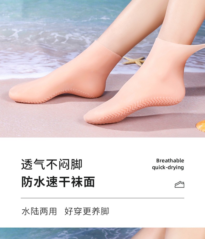 bnwtydhw防水袜硅胶脚套弹力浮潜游泳潜水袜软底涉水溯溪袜水上乐园