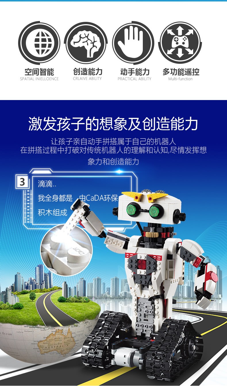 双鹰积木拼装兼容乐高玩具成人电动遥控汽车儿童变形机器人双形态拼图