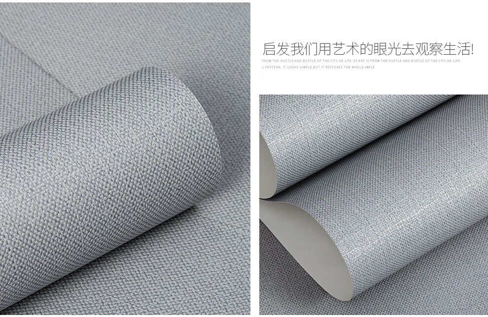 乐图(letu)壁纸墙纸电视背景无纺布卧室客厅素色墙纸定制现代简约暗纹