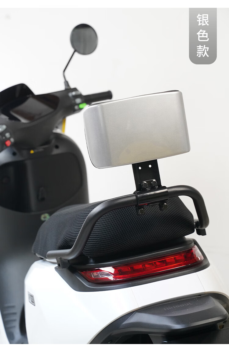 22款九号n70c配件n80cn90c电动车靠背坚固耐用防水舒适通用改装配件