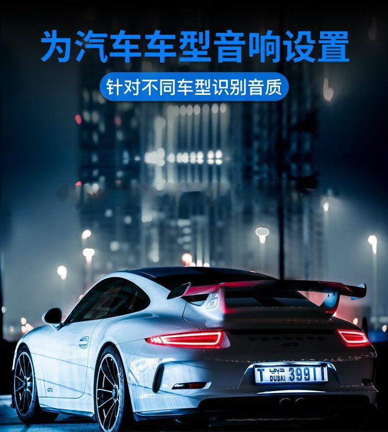 汽车用品>车载电器>车载影音>纽曼(newsmy)>福特车载无损音乐u盘带高