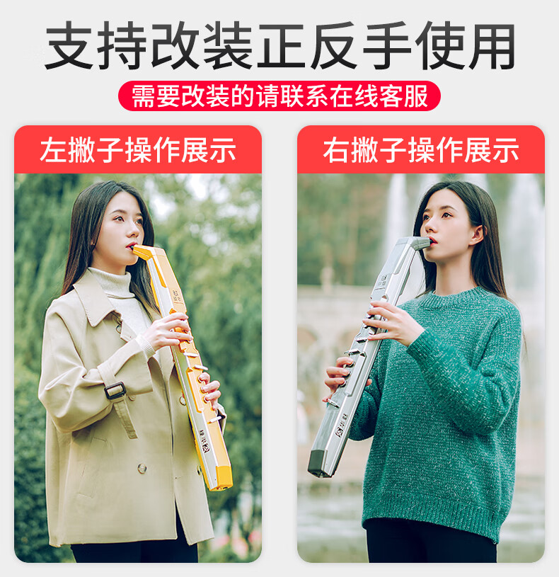 華魅電吹管樂器奧合暢ac866國產電子管大全笛子薩克斯初學者入門中年