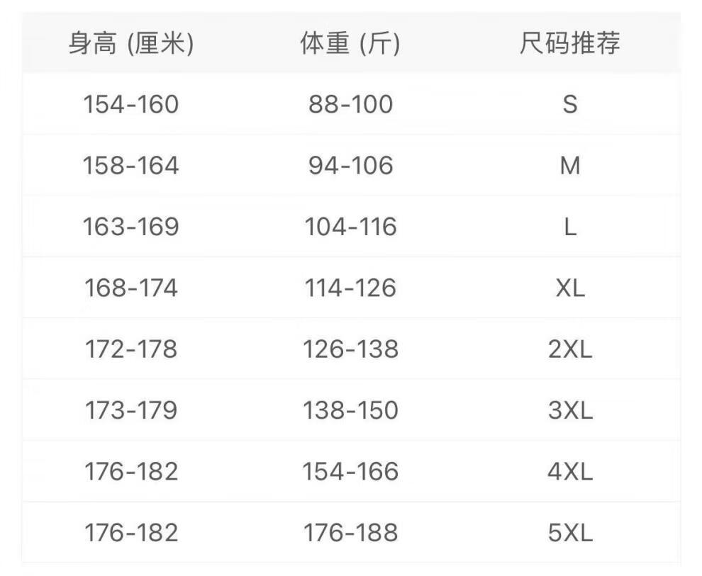 惠希文支持国货 鸿星尔克 美式运动裤男学生运动篮球裤美式潮牌休闲裤